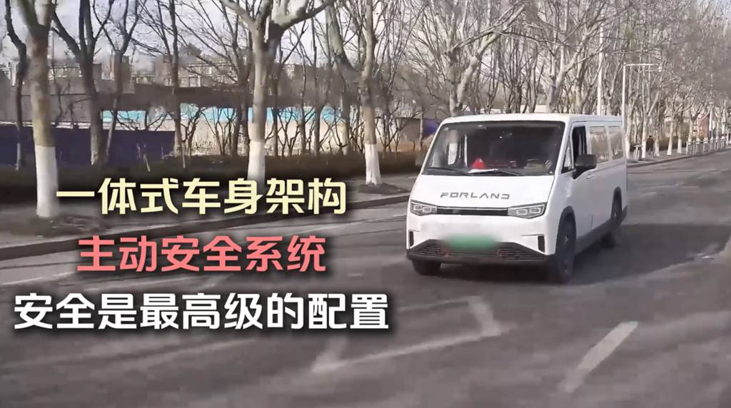 一半烟火一半从容，祥菱U7装下生活与远方 - 第3张