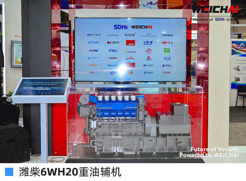 闪耀APM丨潍柴系列生物燃油发动机重磅发布 - 第2张 - 提加商用车网 闪耀APM丨潍柴系列生物燃油发动机重磅发布 - 第2张