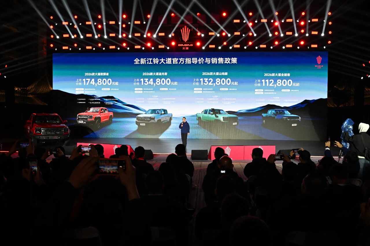 蓝焰澎湃,大道无疆!全新江铃大道震撼上市! - 第10张 - 提加商用车网 蓝焰澎湃,大道无疆!全新江铃大道震撼上市! - 第10张