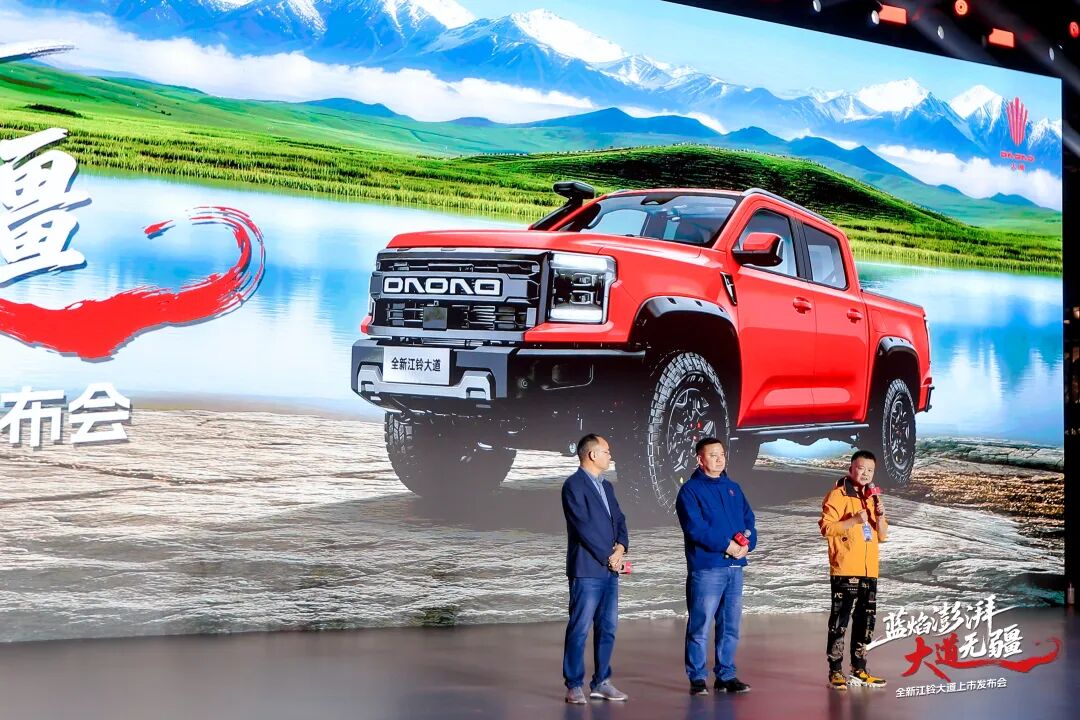 蓝焰澎湃,大道无疆!全新江铃大道震撼上市! - 第3张 - 提加商用车网 蓝焰澎湃,大道无疆!全新江铃大道震撼上市! - 第3张