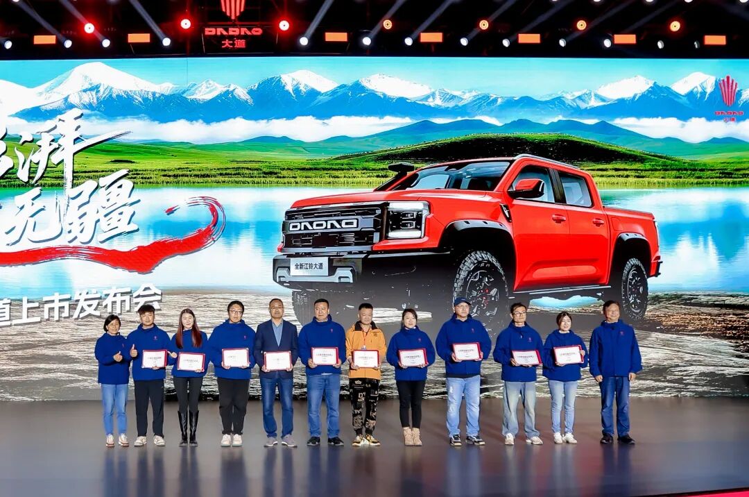 蓝焰澎湃,大道无疆!全新江铃大道震撼上市! - 第4张 - 提加商用车网 蓝焰澎湃,大道无疆!全新江铃大道震撼上市! - 第4张