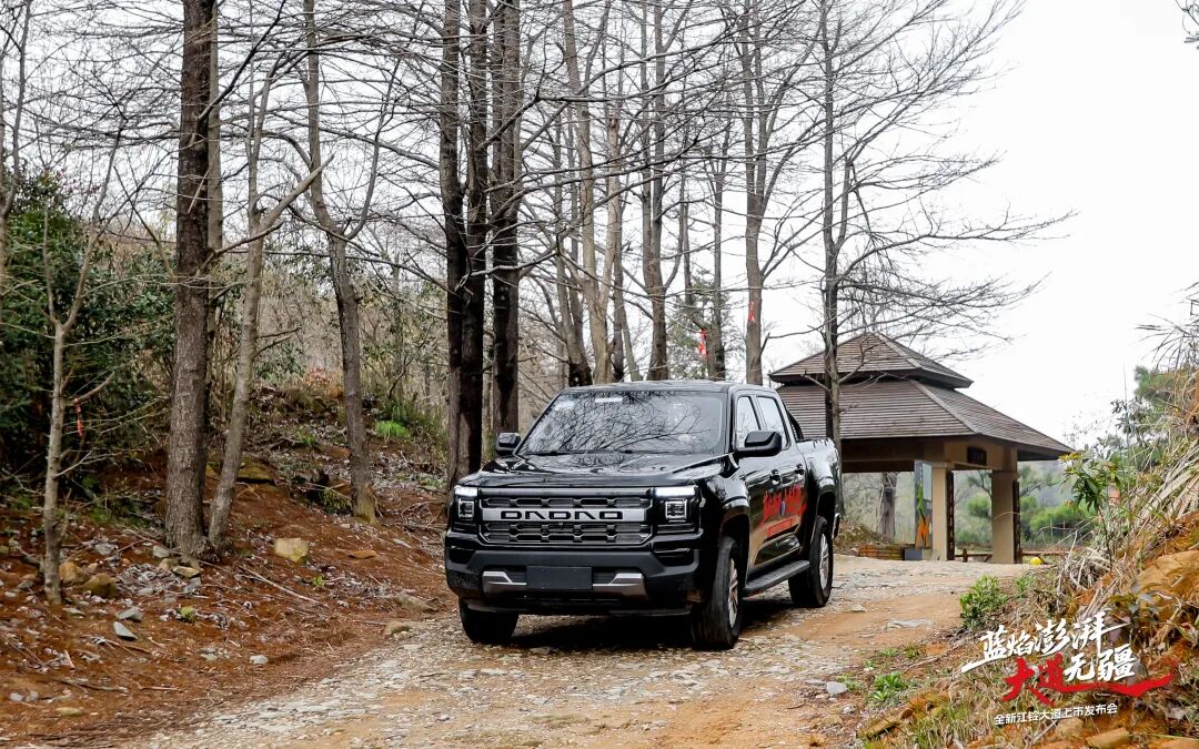 蓝焰澎湃,大道无疆!全新江铃大道震撼上市! - 第8张 - 提加商用车网 蓝焰澎湃,大道无疆!全新江铃大道震撼上市! - 第8张