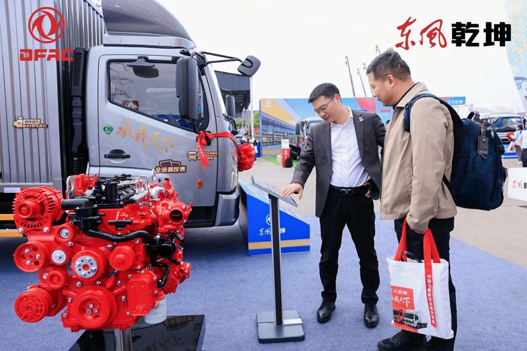 亮相蓉城 高效赋能!东风康明斯D2.5/D3.0助力东风乾坤成都上市 - 第4张 - 提加商用车网 亮相蓉城 高效赋能!东风康明斯D2.5/D3.0助力东风乾坤成都上市 - 第4张