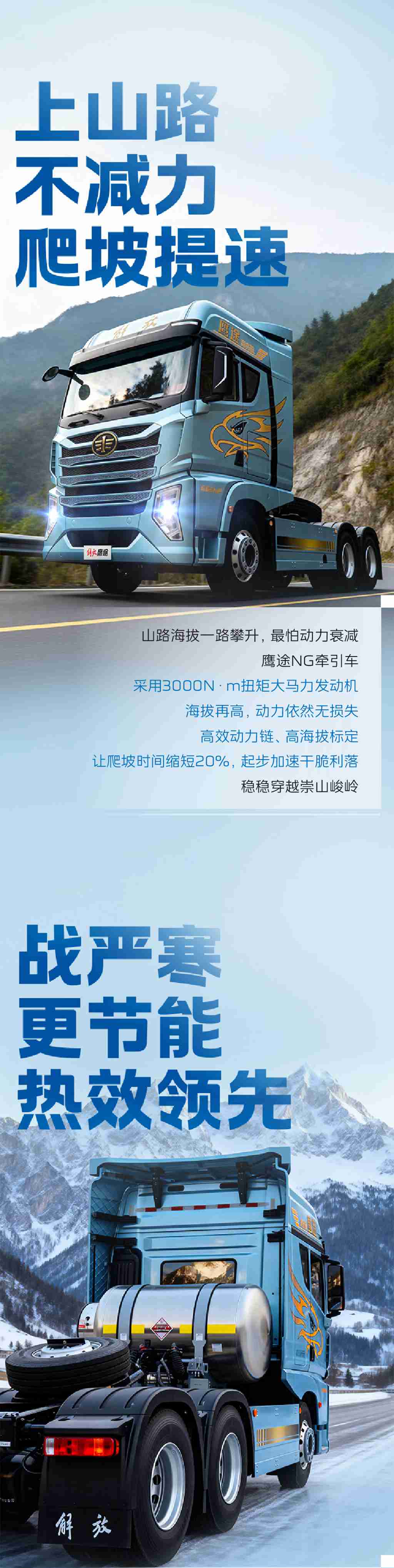 “鹰”地制宜，不误征“途” - 第2张