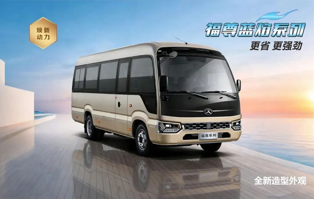 全新晶马福尊蓝焰系列来了 - 第1张 - 提加商用车网 全新晶马福尊蓝焰系列来了 - 第1张