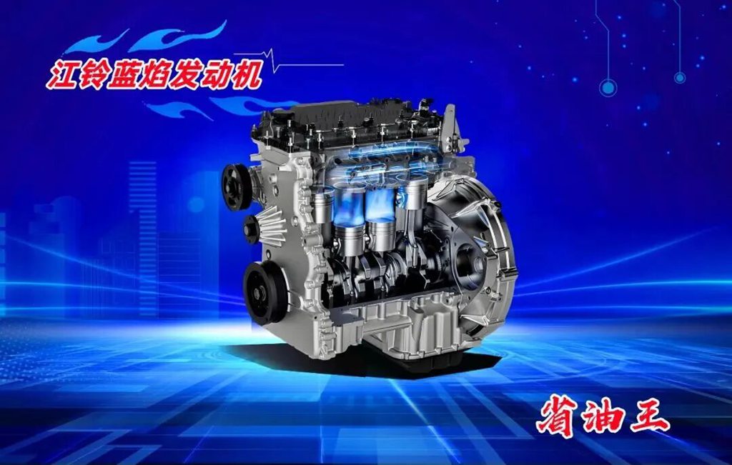 全新晶马福尊蓝焰系列来了 - 第2张 - 提加商用车网 全新晶马福尊蓝焰系列来了 - 第2张