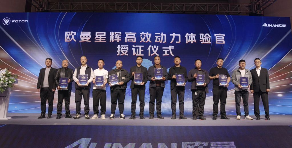玉柴YCK14FN全国上市活动圆满举办 晋中首发斩获225台签单佳绩 - 第1张 - 提加商用车网 玉柴YCK14FN全国上市活动圆满举办 晋中首发斩获225台签单佳绩 - 第1张