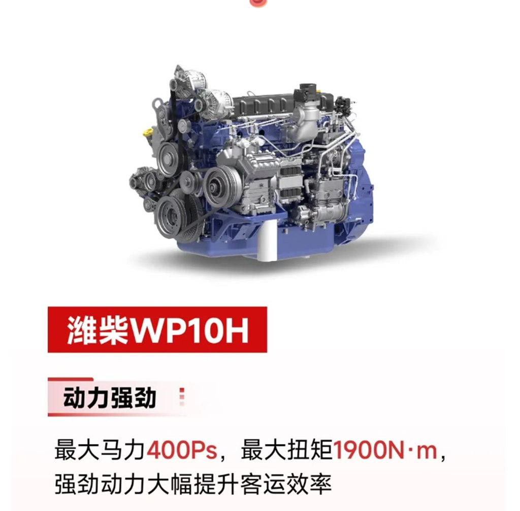 开门红 红满年|潍柴客车动力批量落地云南,打造高效出行新体验 - 第2张 - 提加商用车网 开门红 红满年|潍柴客车动力批量落地云南,打造高效出行新体验 - 第2张