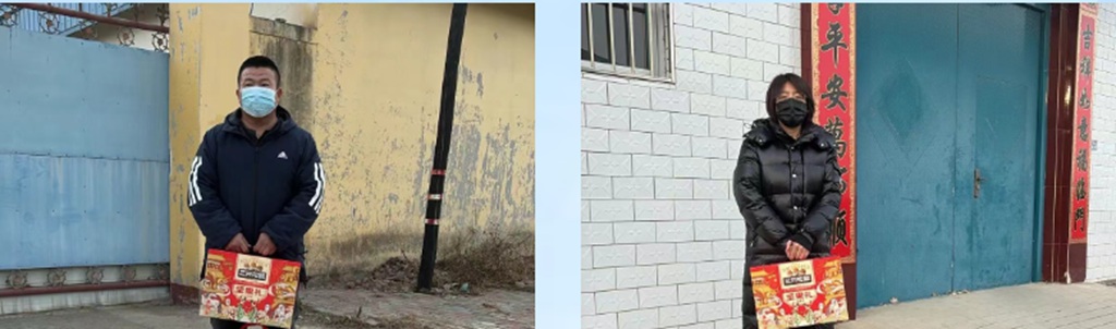 骏马踏春至，飞碟贺新程 | 新春走访，温暖万家 - 第3张