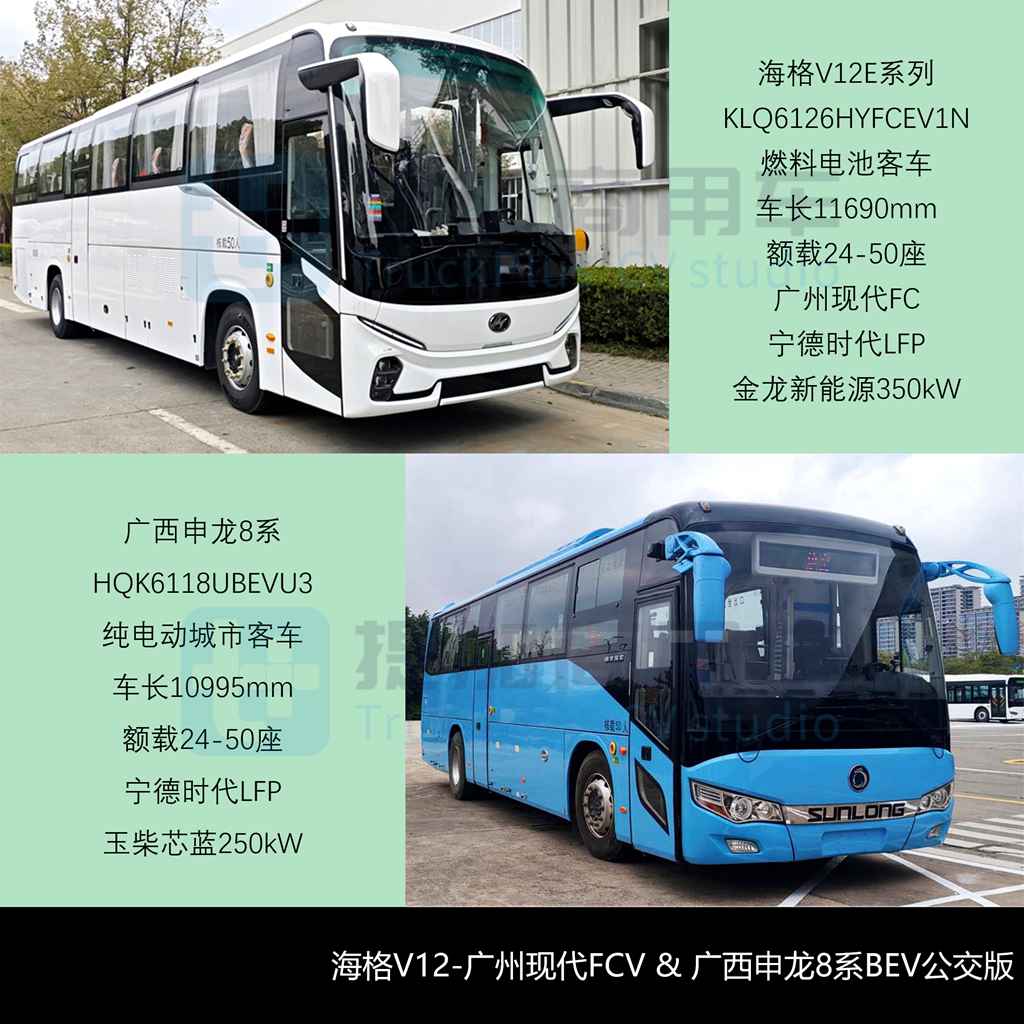 西沃客车注销资质目录，大金龙新款MU9“零后悬”系列抢眼，工信部第406批M类客车新品公示详析（上） - 第10张