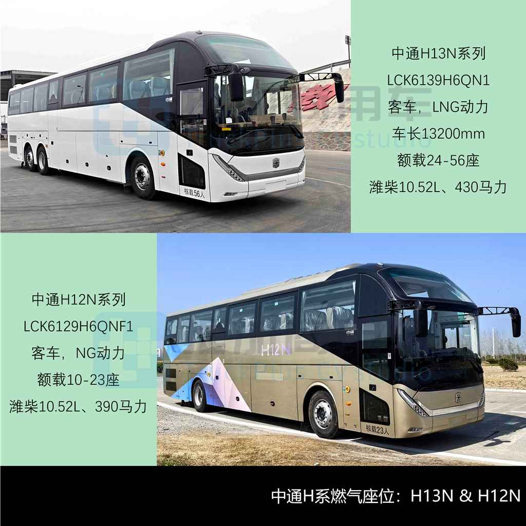 西沃客车注销资质目录，大金龙新款MU9“零后悬”系列抢眼，工信部第406批M类客车新品公示详析（上） - 第12张