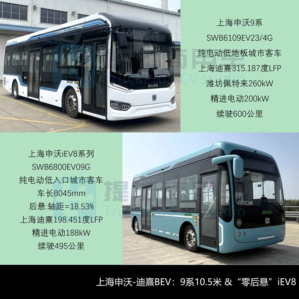 西沃客车注销资质目录，大金龙新款MU9“零后悬”系列抢眼，工信部第406批M类客车新品公示详析（上） - 第13张