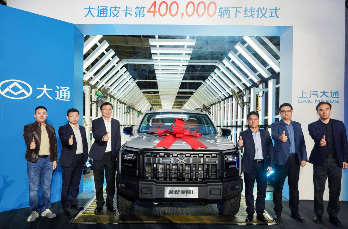 大通皮卡十年“敢为”路：用“返璞归真”打破行业惯例 - 第5张