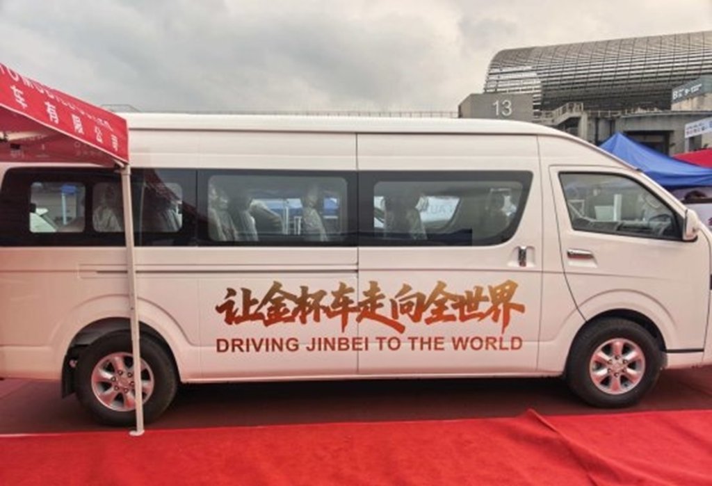 从“中国经典”到“全球新局”：解码沈阳金杯广交会首秀战略新篇 - 第1张