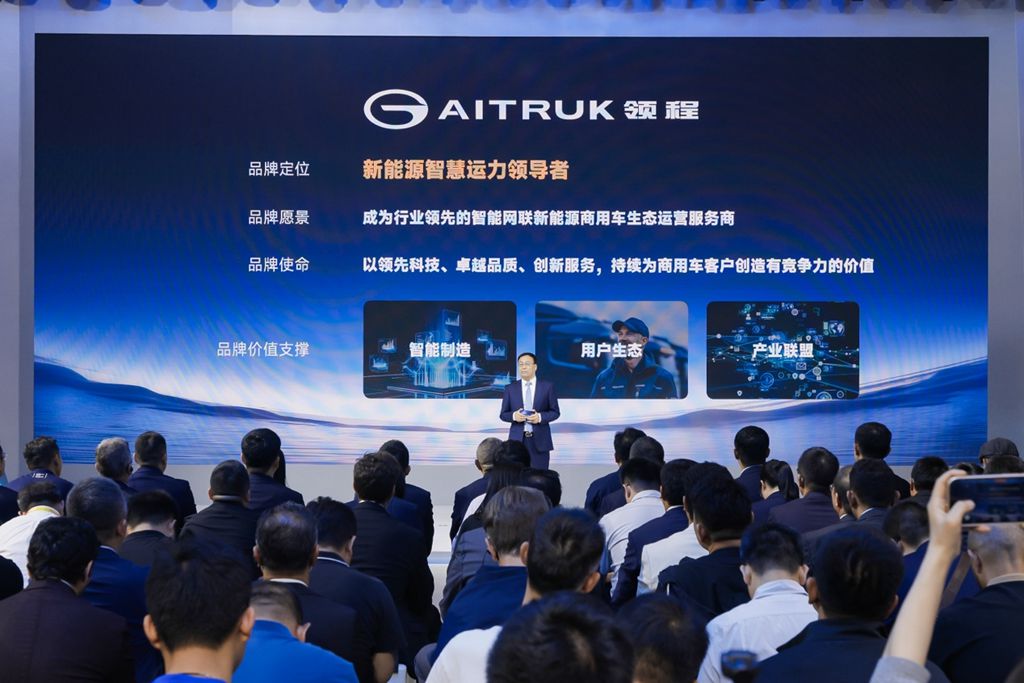 未来 从此领程|广汽领程2026北京车展全球发布会圆满举行 - 第1张 - 提加商用车网 未来 从此领程|广汽领程2026北京车展全球发布会圆满举行 - 第1张