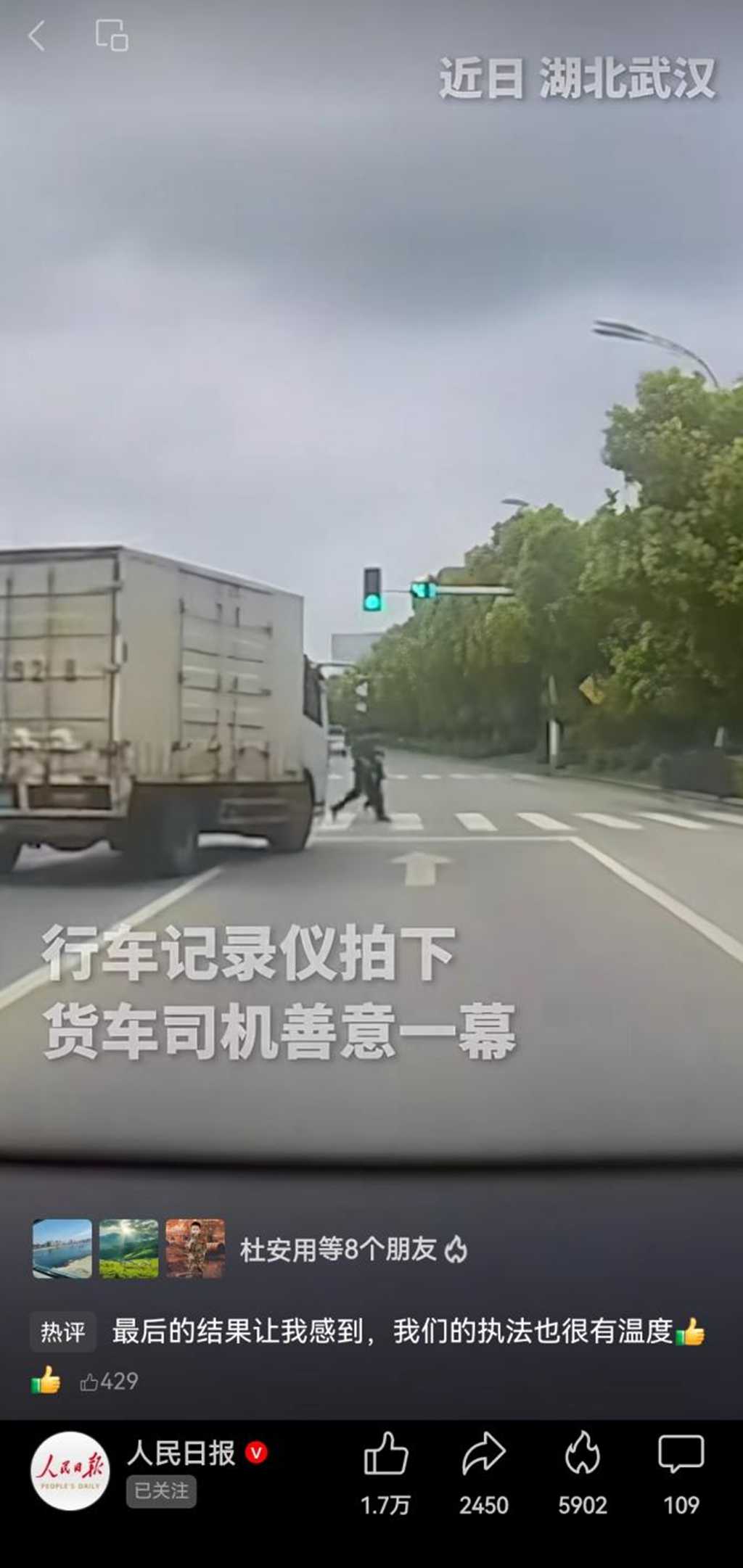 千万个耿师傅成就了东风轻型车的“满载信赖” - 第1张