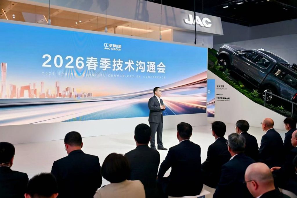 科技江淮 智联全球 | 江汽集团重磅亮相2026北京车展 - 第1张