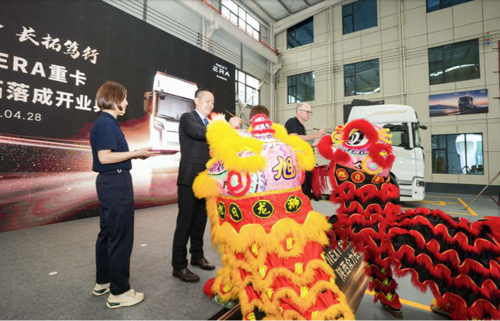 NEXT ERA重卡陕西众力长拓4S店开业 - 第5张
