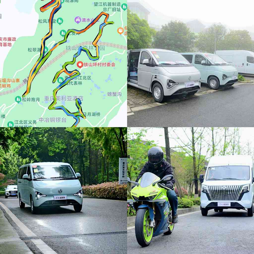 无惧“山城”严峻挑战,“四好”创富国民VAN获高度评价 - 第4张 - 提加商用车网 无惧“山城”严峻挑战,“四好”创富国民VAN获高度评价 - 第4张