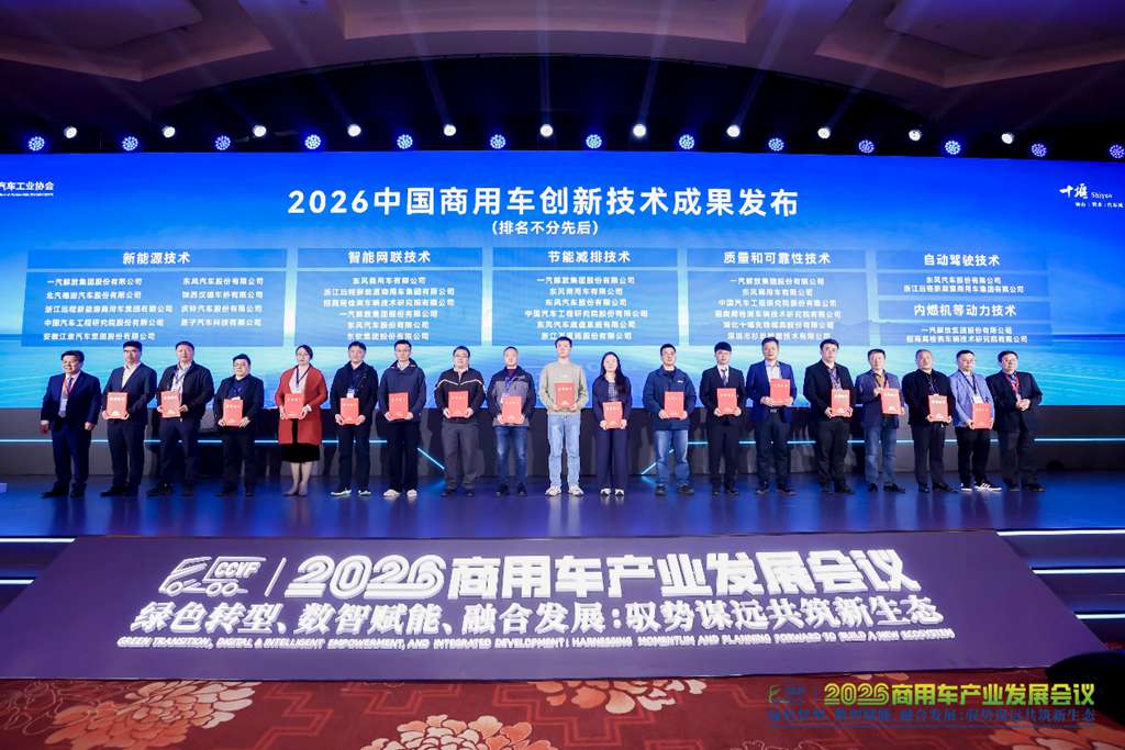 东风股份：技术赋能产业升级，引领高质量发展 - 第1张