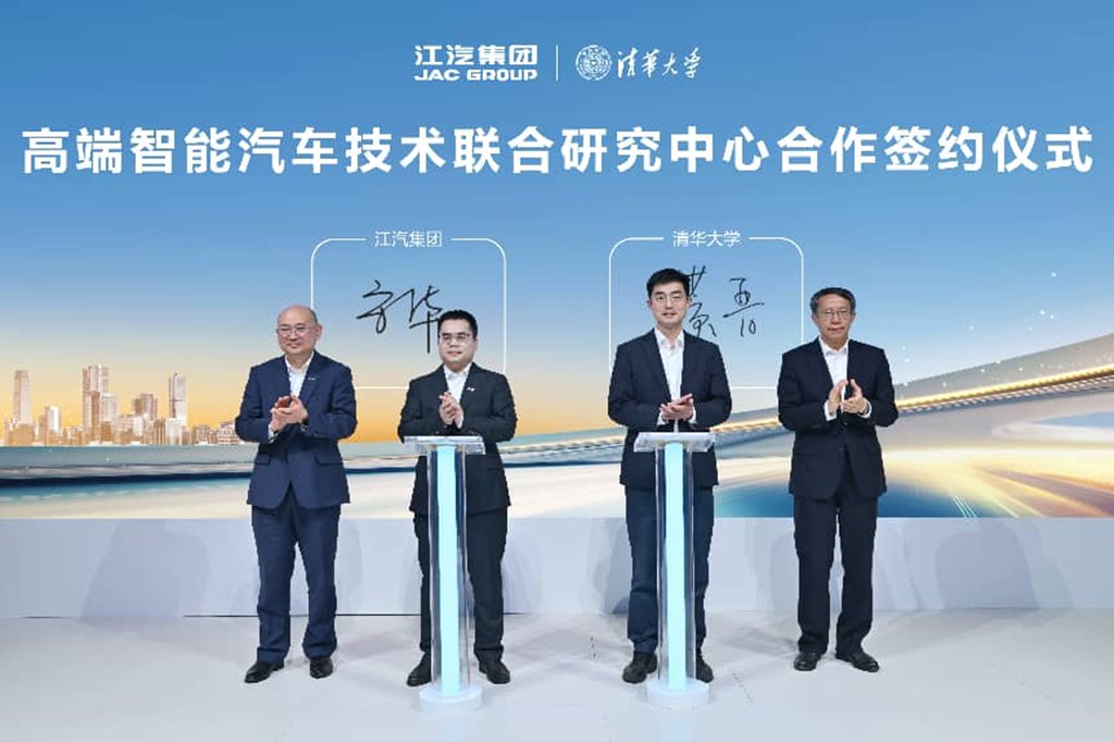 科技江淮 智联全球 | 江汽集团重磅亮相2026北京车展 - 第6张