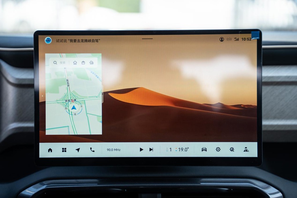 人无我有、人有我优!全新江铃大道重新定义全场景皮卡标杆 - 第15张 - 提加商用车网 人无我有、人有我优!全新江铃大道重新定义全场景皮卡标杆 - 第15张