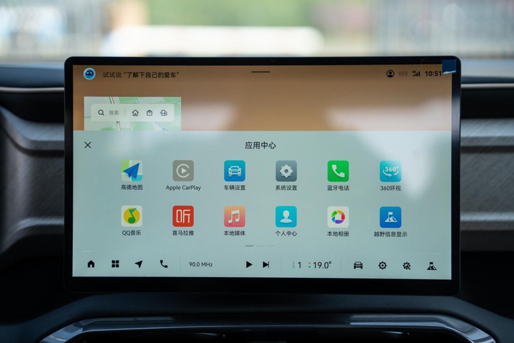 人无我有、人有我优!全新江铃大道重新定义全场景皮卡标杆 - 第17张 - 提加商用车网 人无我有、人有我优!全新江铃大道重新定义全场景皮卡标杆 - 第17张