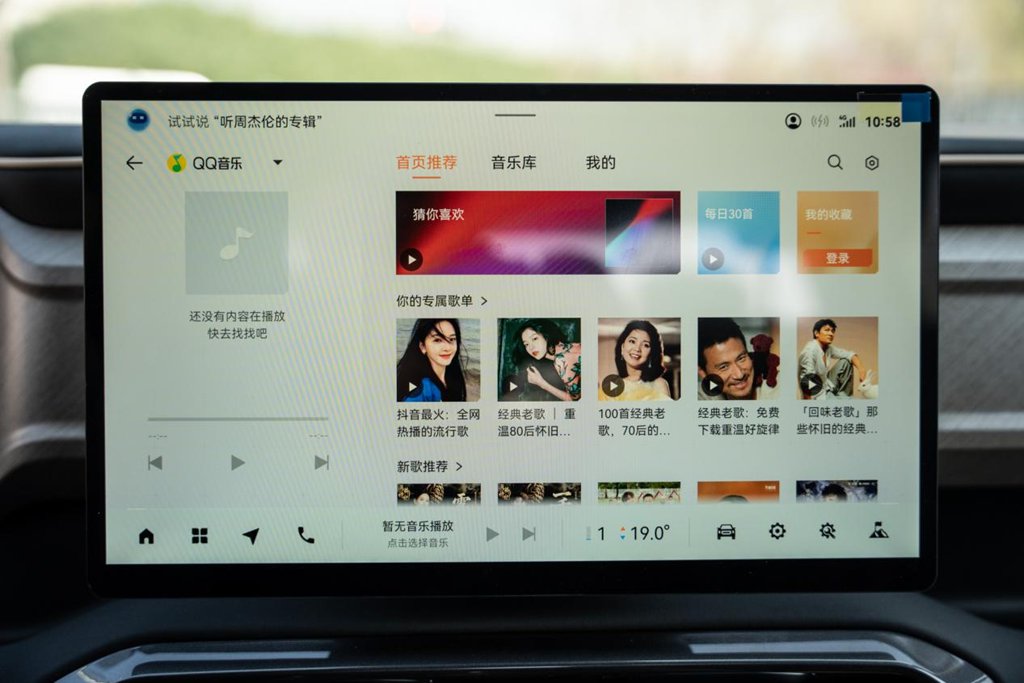 人无我有、人有我优!全新江铃大道重新定义全场景皮卡标杆 - 第18张 - 提加商用车网 人无我有、人有我优!全新江铃大道重新定义全场景皮卡标杆 - 第18张