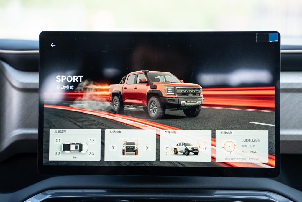 人无我有、人有我优!全新江铃大道重新定义全场景皮卡标杆 - 第19张 - 提加商用车网 人无我有、人有我优!全新江铃大道重新定义全场景皮卡标杆 - 第19张