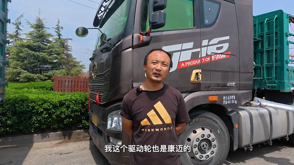 解放赵师傅：换车还选康迈，长途运输超省心 - 第2张