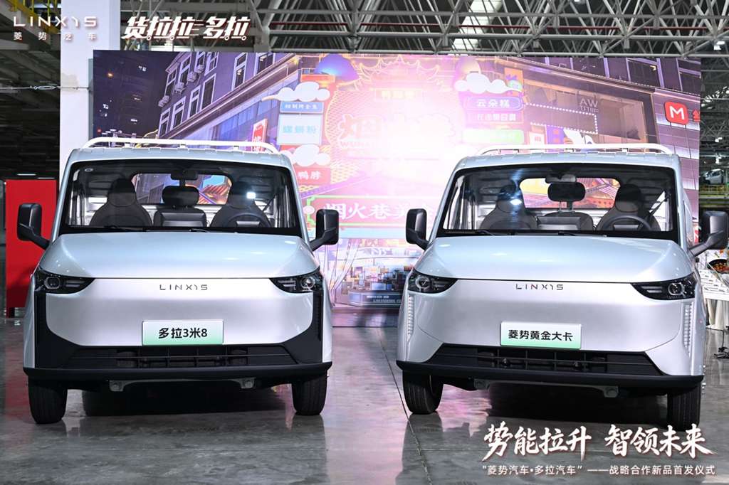 数据定义产品，制造兑现需求:菱势与多拉的“双向奔赴” - 第2张