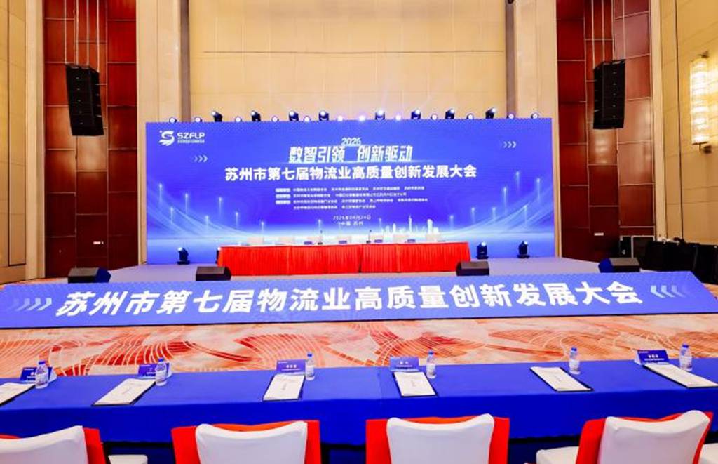 载合卡车亮相苏州第七届物流业高质量创新发展大会，重磅发布十五五绿色运力新生态 - 第3张