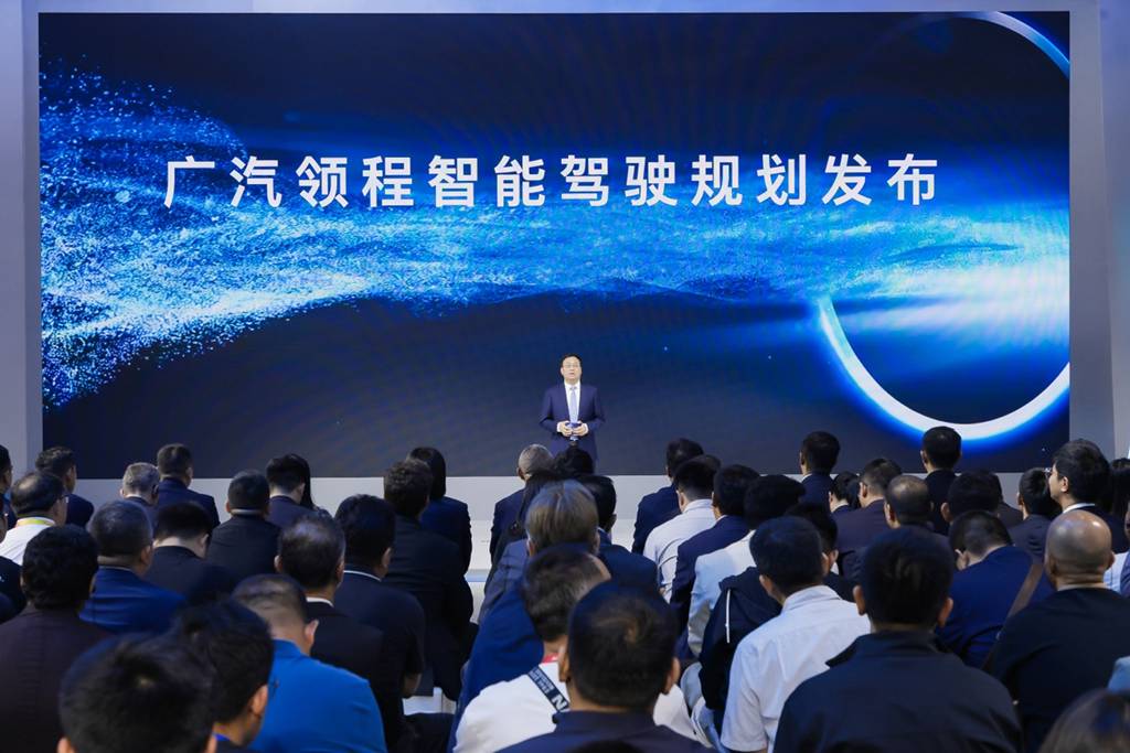 未来 从此领程｜广汽领程2026北京车展全球发布会圆满举行 - 第3张