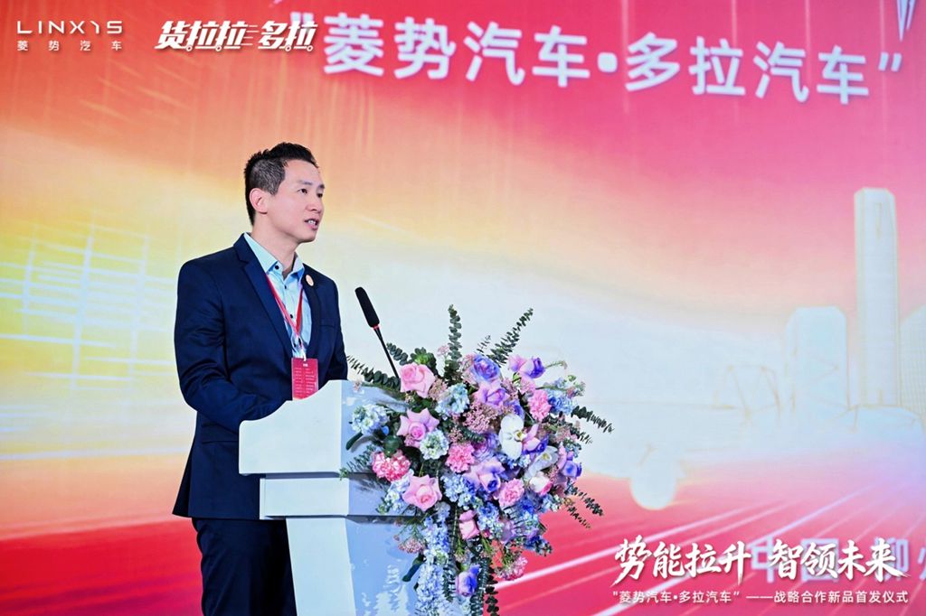 数据定义产品,制造兑现需求:菱势与多拉的“双向奔赴” - 第3张 - 提加商用车网 数据定义产品,制造兑现需求:菱势与多拉的“双向奔赴” - 第3张