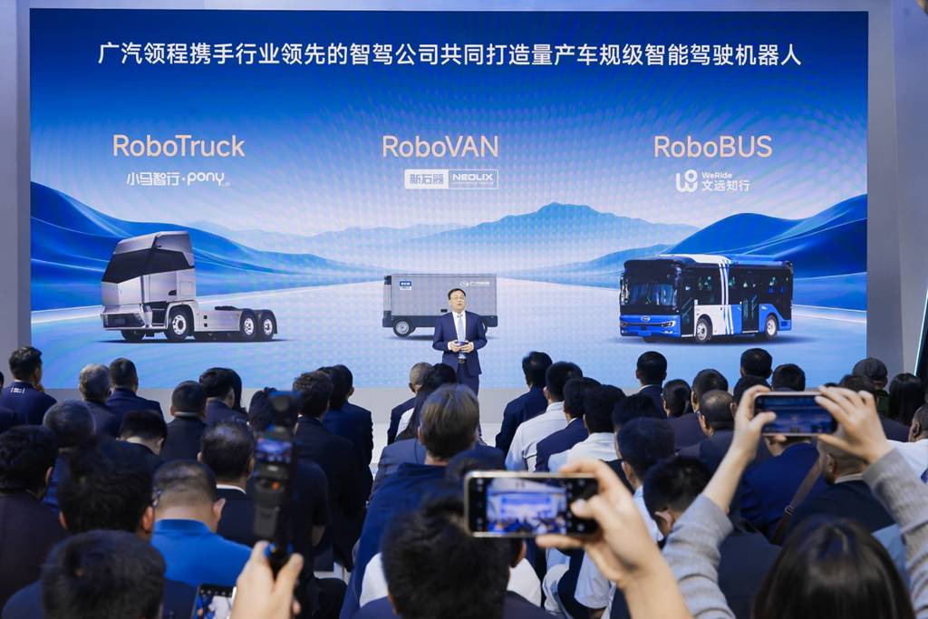 未来 从此领程｜广汽领程2026北京车展全球发布会圆满举行 - 第4张