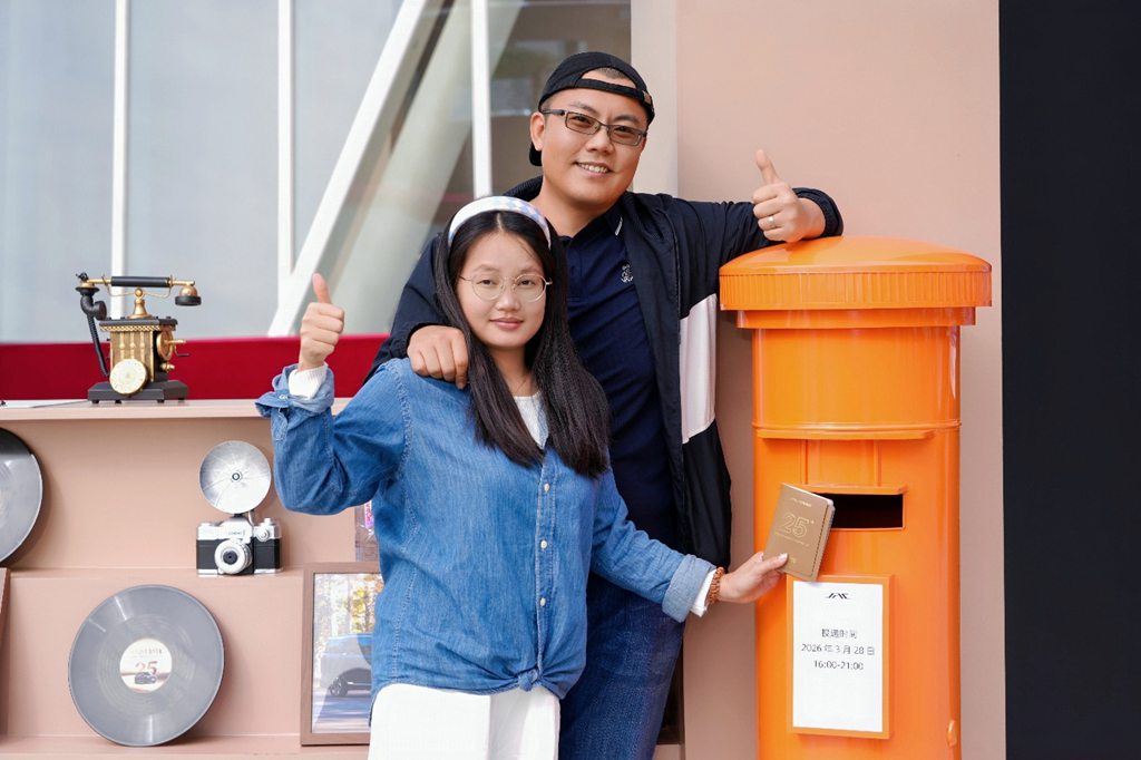 水木年华倾情助阵，瑞风RF8悦享系列焕新上市 - 第4张