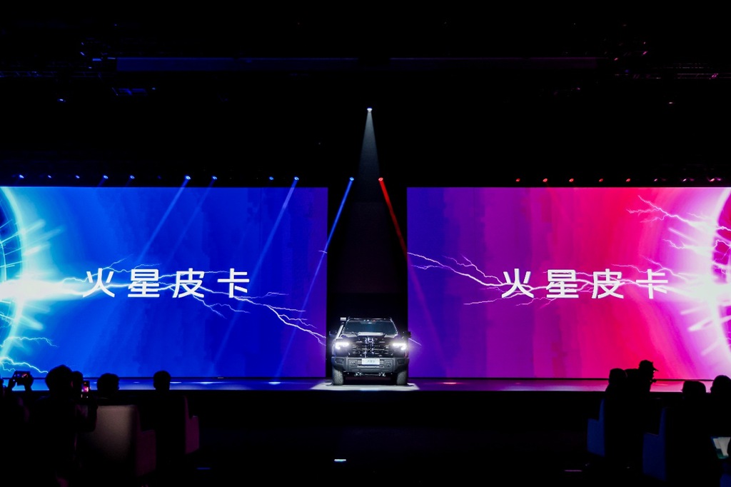 重磅!福田30周年36亿福利+三款新车齐发 - 第4张 - 提加商用车网 重磅!福田30周年36亿福利+三款新车齐发 - 第4张