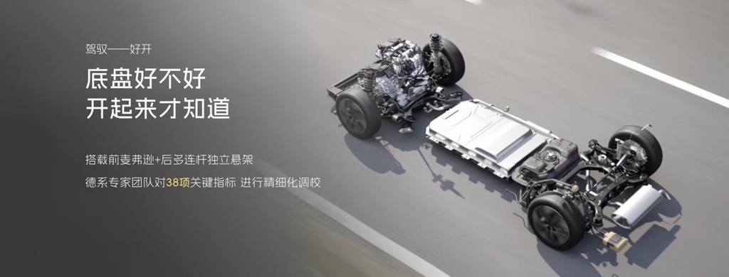 瑞风RF8悦享系列上市，17.69万-22.69万限时抢购，全能满配越级而来！ - 第4张