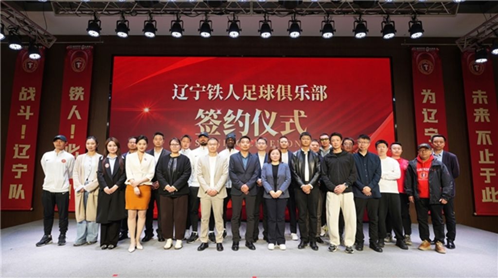 品质铸金杯，铁血向新程！沈阳金杯成为辽宁铁人官方指定赛事用车 - 第2张