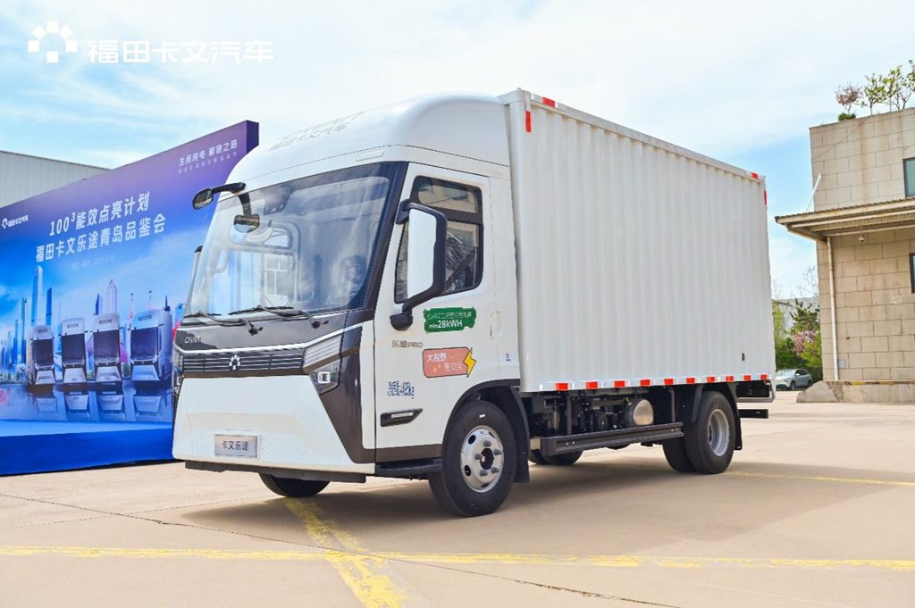 点亮青岛站:福田卡文“100³行动”如何用实证破解物流焦虑 - 第5张 - 提加商用车网 点亮青岛站:福田卡文“100³行动”如何用实证破解物流焦虑 - 第5张