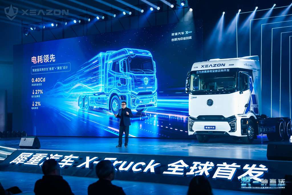 换一种赢法!犀重X-Truck全球首发,巨头链合共筑底置换电新生态 - 第5张 - 提加商用车网 换一种赢法!犀重X-Truck全球首发,巨头链合共筑底置换电新生态 - 第5张
