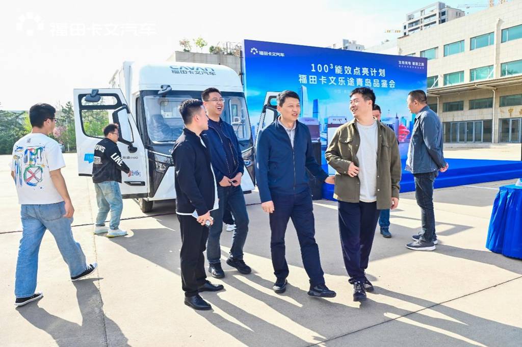 点亮青岛站:福田卡文“100³行动”如何用实证破解物流焦虑 - 第6张 - 提加商用车网 点亮青岛站:福田卡文“100³行动”如何用实证破解物流焦虑 - 第6张