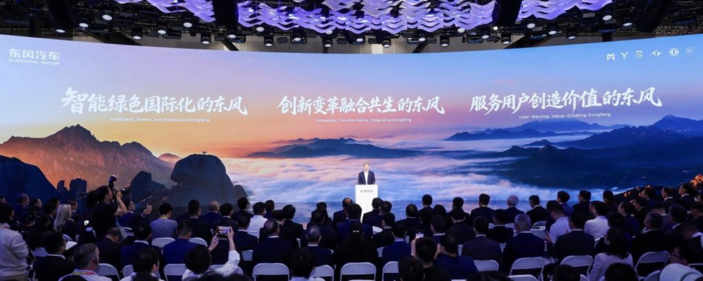 东风汽车亮相2026北京车展：“东方风起2030”计划启航，“三个东风”焕新出发 - 第2张
