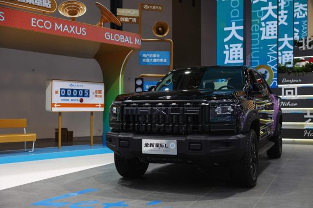 “中国轻客第一品牌”再突破，北京车展大通超级增程大轻客上市暨全球改装生态联盟成立 - 第6张