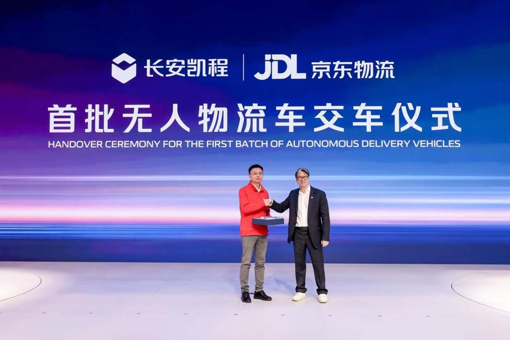 北京车展实力圈粉！长安凯程Robovan赋能物流人高效稳盈新未来 - 第6张