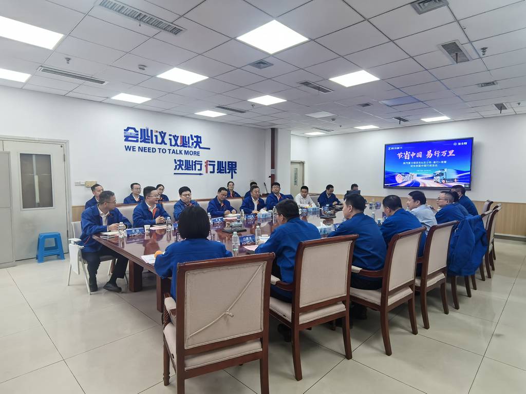 陕汽重卡&法士特“节省中国 易行万里” 盛大启幕,黄金动力链定义高端载货新标杆! - 第6张 - 提加商用车网 陕汽重卡&法士特“节省中国 易行万里” 盛大启幕,黄金动力链定义高端载货新标杆! - 第6张