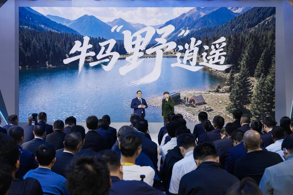 未来 从此领程｜广汽领程2026北京车展全球发布会圆满举行 - 第7张