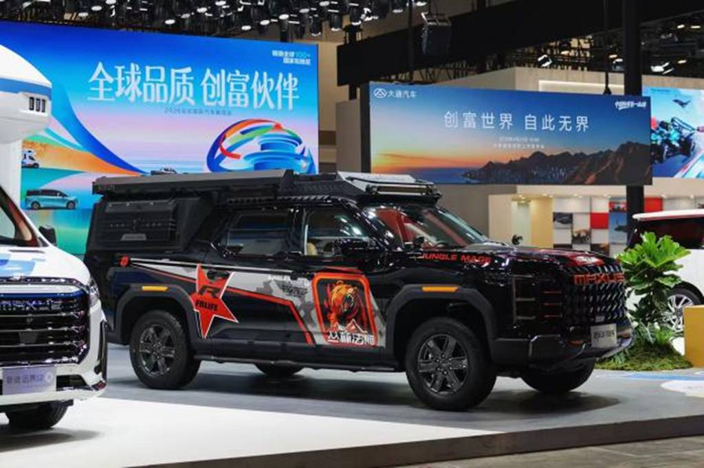 “中国轻客第一品牌”再突破，北京车展大通超级增程大轻客上市暨全球改装生态联盟成立 - 第7张