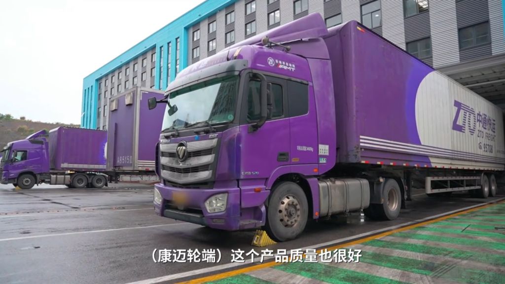 康迈赋能快递快运,安全与效率双提升 - 第2张 - 提加商用车网 康迈赋能快递快运,安全与效率双提升 - 第2张