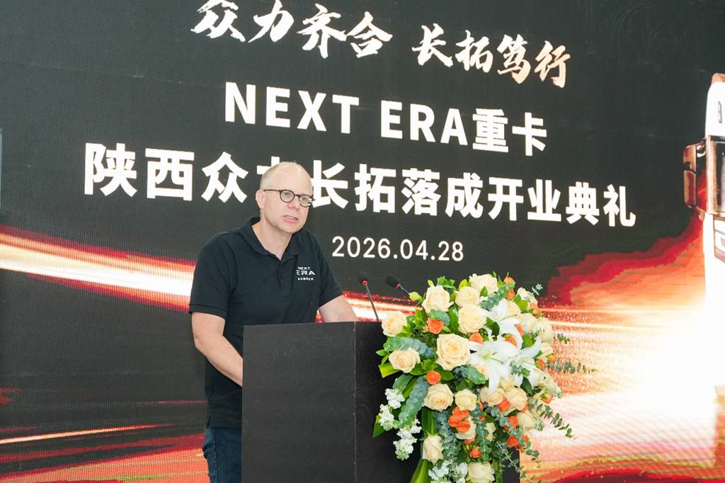 NEXT ERA重卡陕西众力长拓4S店开业 - 第2张